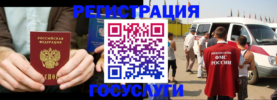 прописка в квартире в Дзержинске